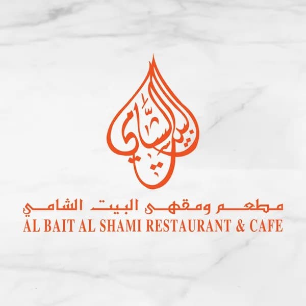 Al Bait Al Shami