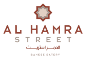 Al Hamra Street logo